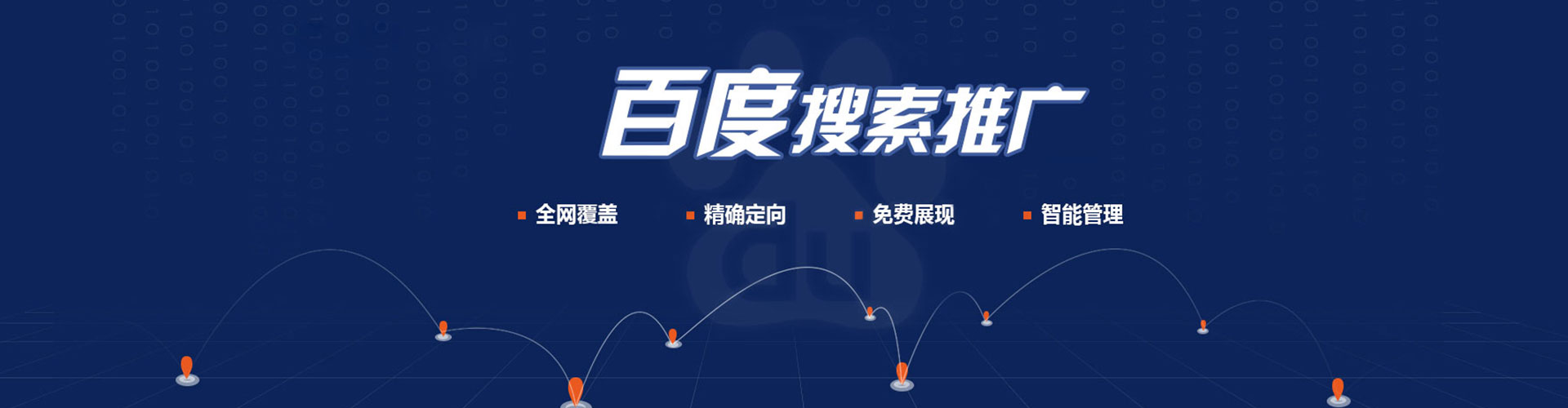 丹巴信息流投放